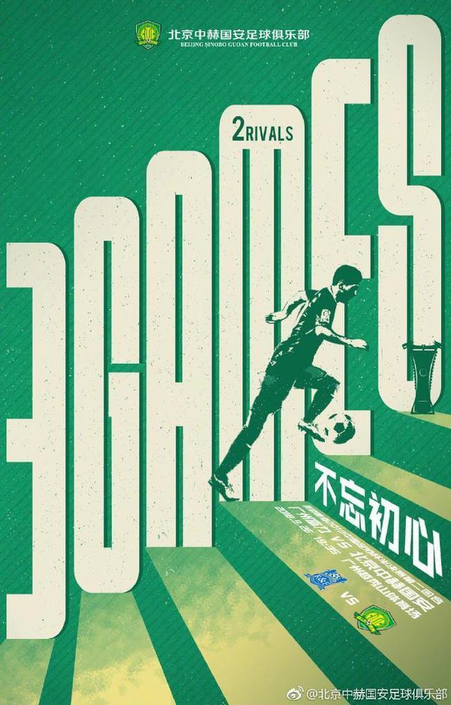 开云体育 真人-欧篮联倒计时，北京国安冲刺阶段扳平良机，细节引发关注，底气十足，赛程密集仍需轮换的简单介绍